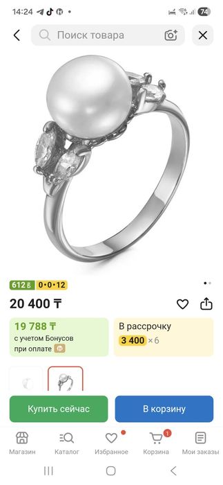 Продам серебро  новое