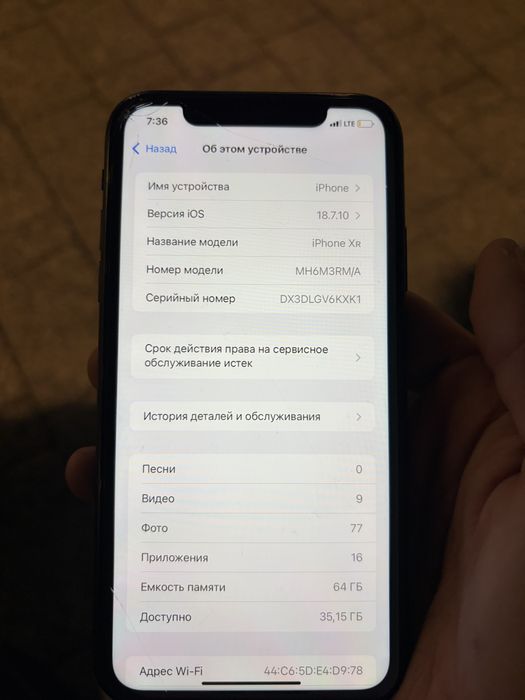 Iphone XR 64 память