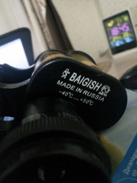 Бинокль хорошего качества