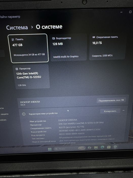 Lenovo pc sotiladi