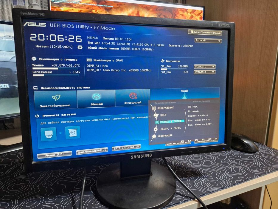 Samsung Моник   .