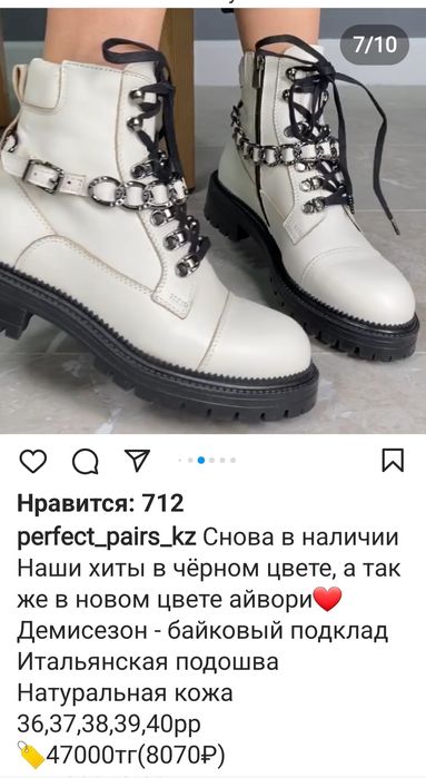 Ботинки белые [кожа]