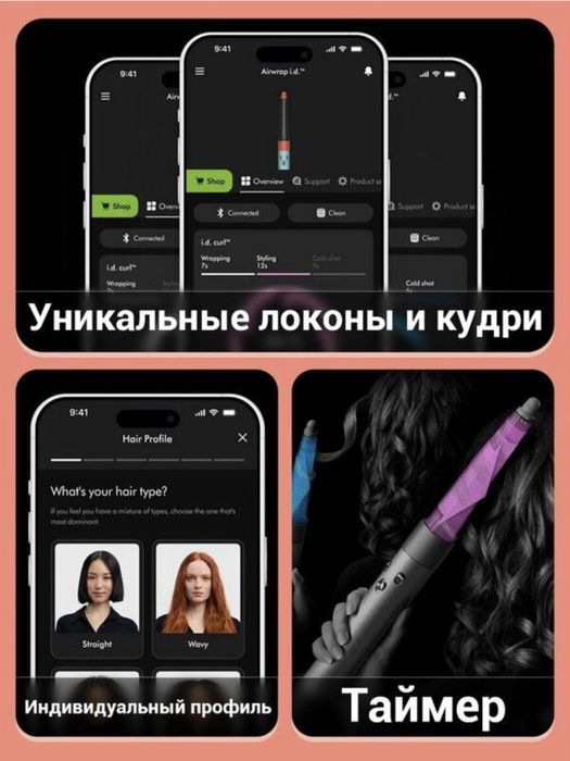 Dyson hs08. Red velvet. Ceramic pink. Vinca blue. Airwrap id.