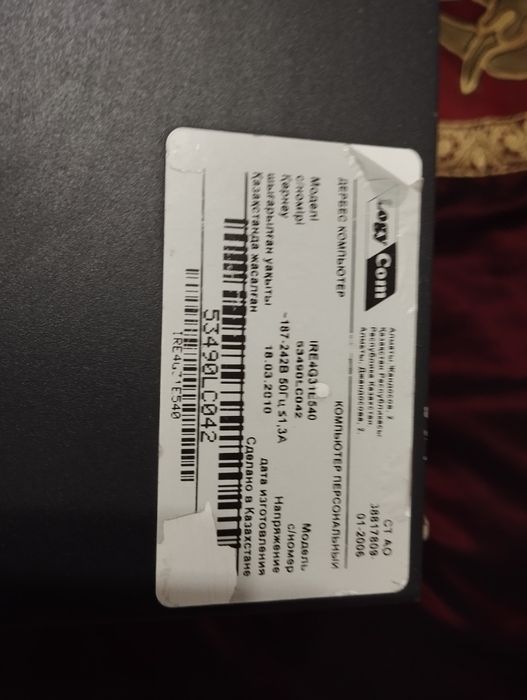 Продаю компьютер в отличном состоянии