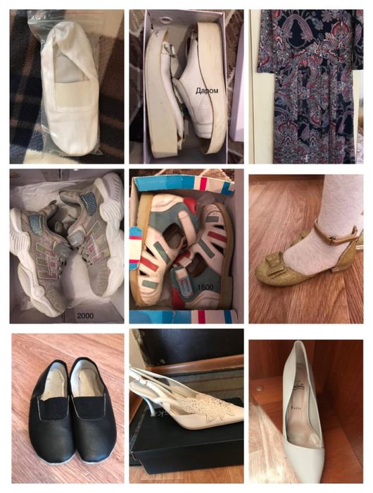 Форма для школы