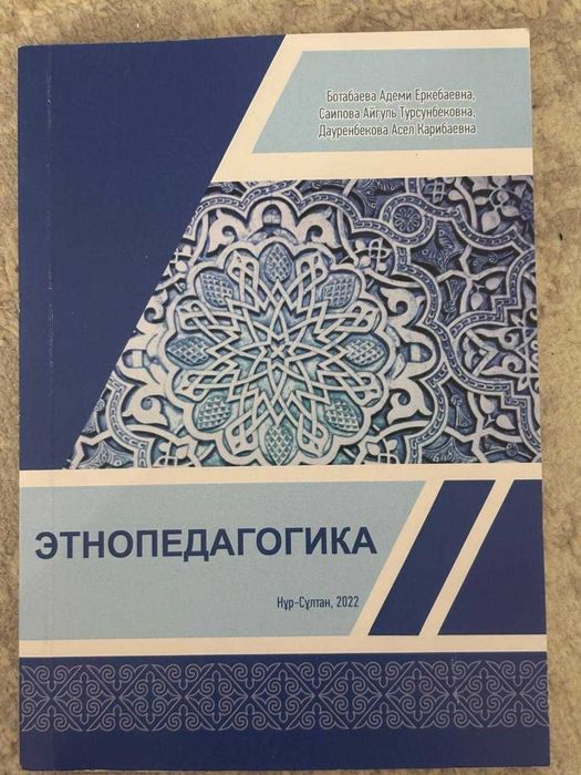 Продаются книги по педагогике