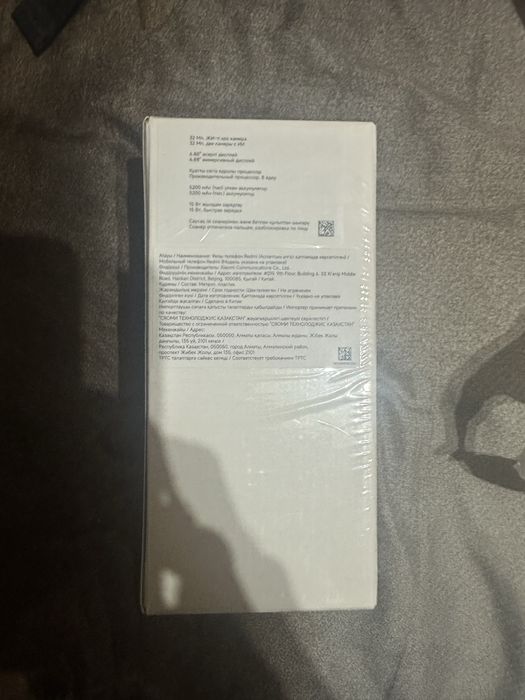 Продам телефон REDMI A5