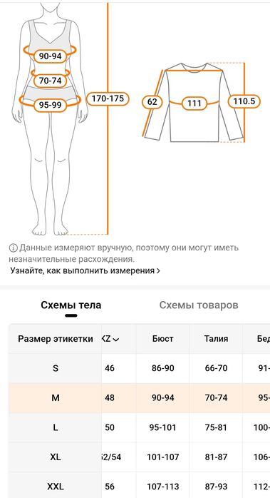 Продам пальто женское