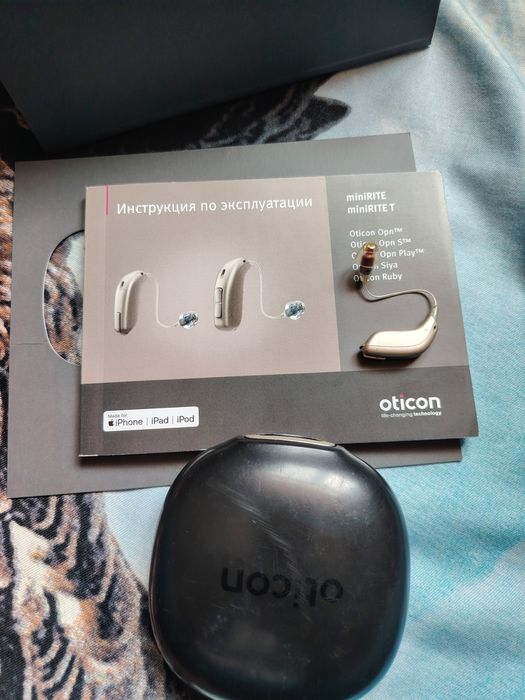 Слуховое Аппарат Oticon (Дания)