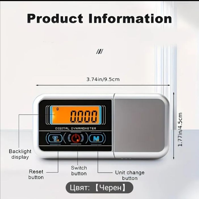 Прецизна златарска везна