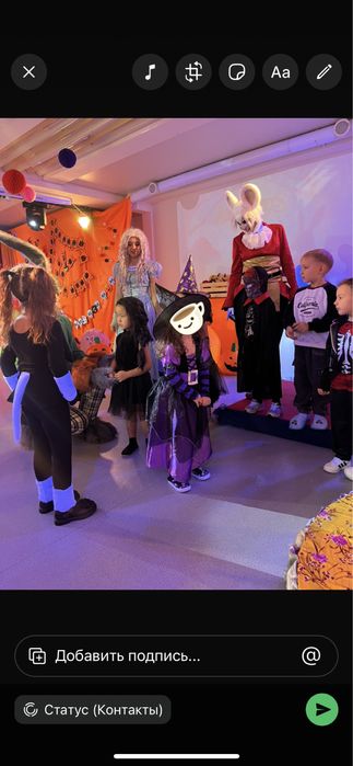 Костюм ведьмы колдуньи