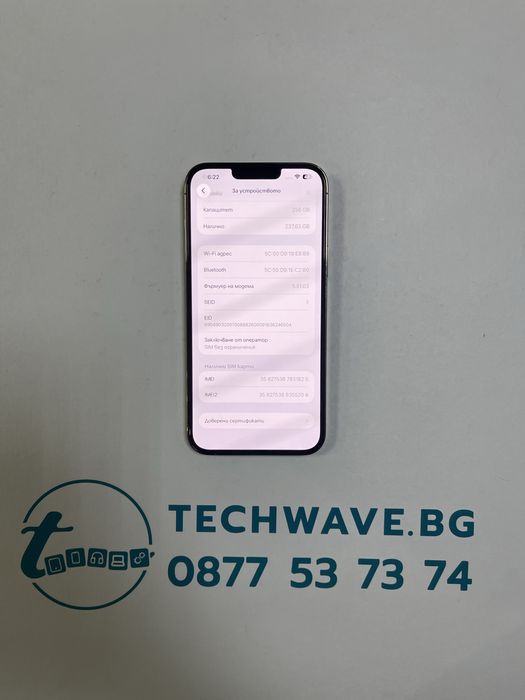 Apple iPhone 13 Pro Max 256GB Gold 100%