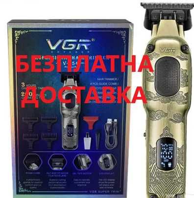 Машинка за подстригване VGR V-954 – Професионална, с LED дисплей