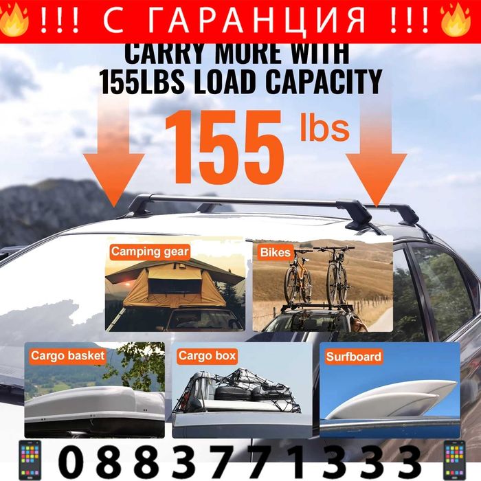НЕМСКИ Универсални Алуминиеви греди за багажник + ЛЕД ФЕНЕР