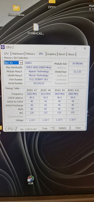 Продам плату + процессор Ryzen 9 7940HX