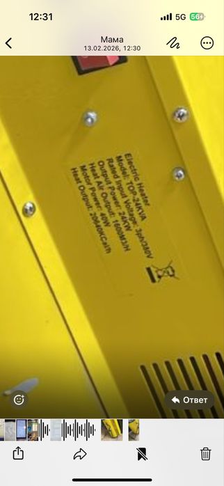 Продам электропушки