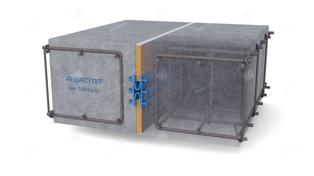 АКВАСТОП Шпонки гидроизоляционные Гидропрокладка Аквабарьер для швов