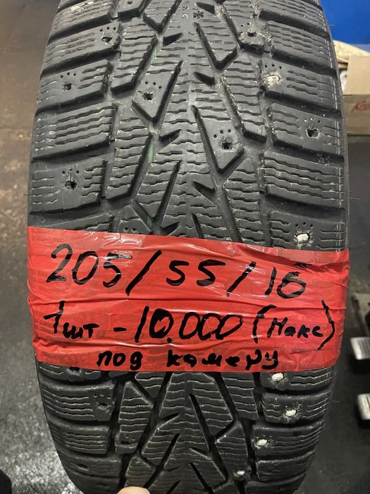 Продам 1 балон на 16