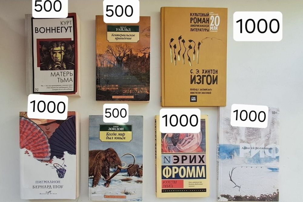 Книги в отличном состоянии