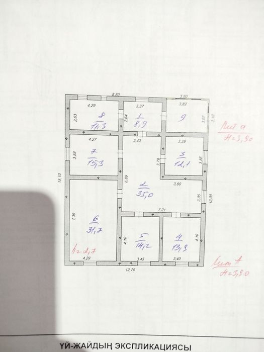 Срочно Продается Шикарный дом