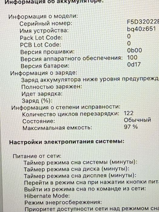 MacBook Air 15 M2 256 GB 97% | Mobile Zone