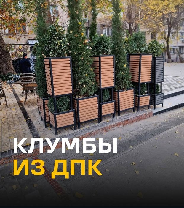 Терассная доска ДПК