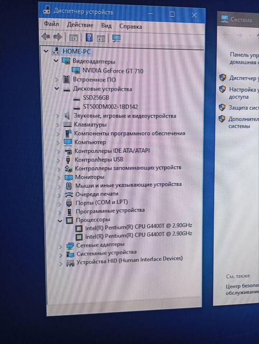 Компьютер системный блок