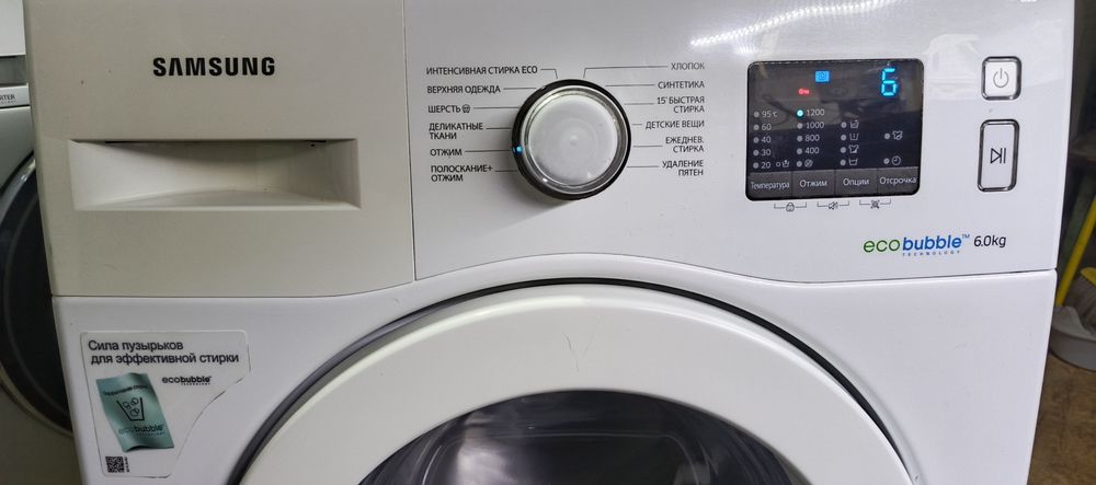 Samsung 6 кг 1200 оборотов