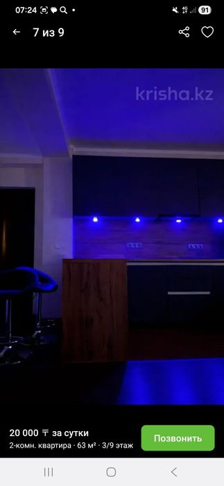 Продам квартиру в Алтын Ауле