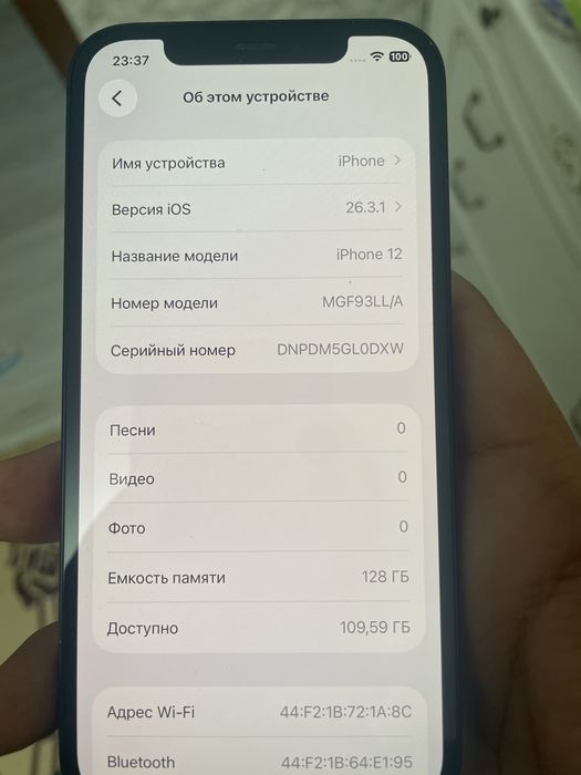 Iphone 12 128 gb