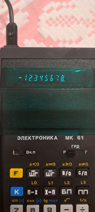 Микро калкулатор Електроника MK 61
