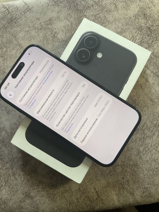 Iphone 16 продам