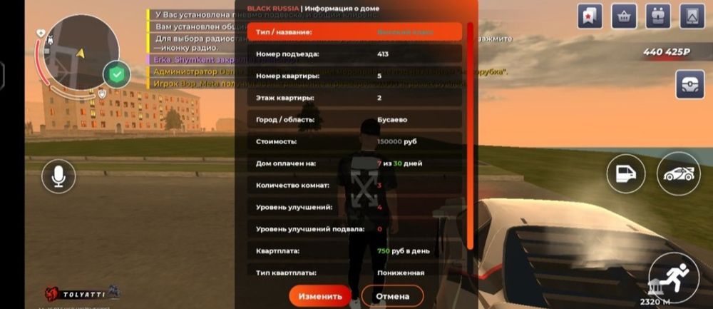 Продам акк блек раша первый не буду