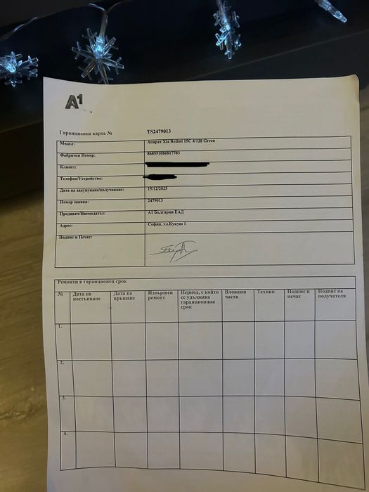 REDMI 15C с гаранция