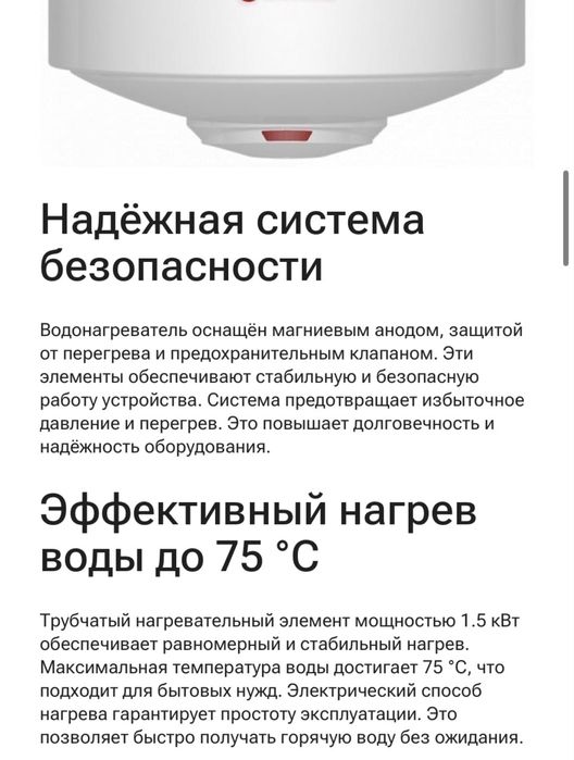 Водрнагреватель termex 50 литров