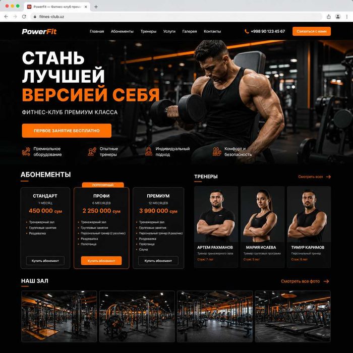 Сайт / лендинги / интернет-магазины + AI-автоматизация