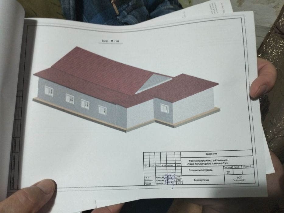 Продается дом в Мартукском районе