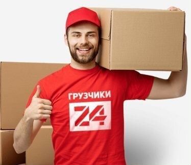 Грузчик Мардикор   РАЗНИРАБОЧИЙ ишчи кучи бор 24/7 ТОШКЕНТ БУЙИЧА