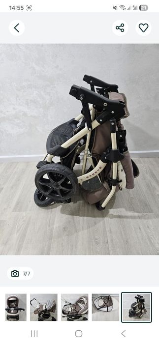 Коляска всесезонная