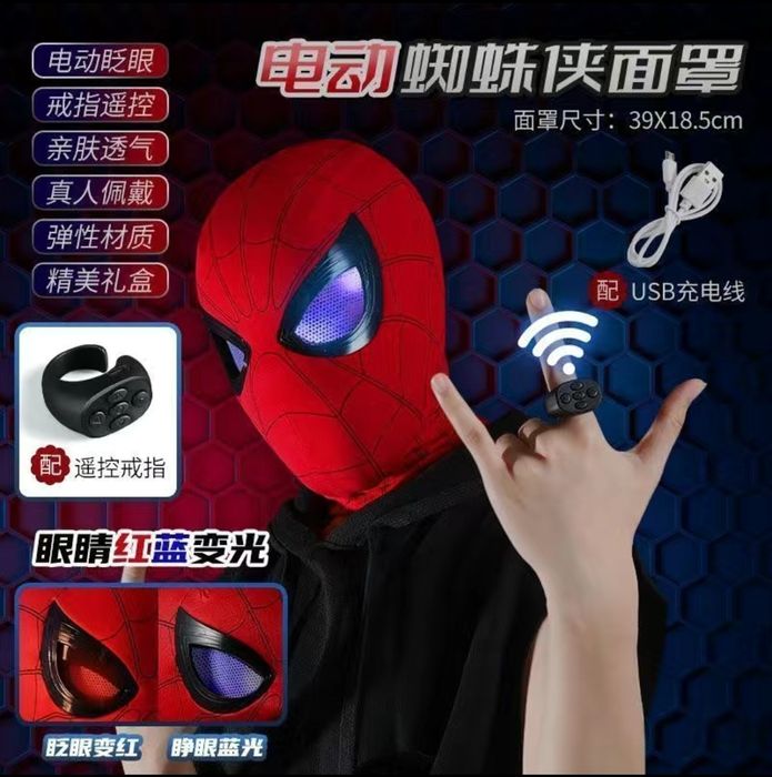 Маска человека паука