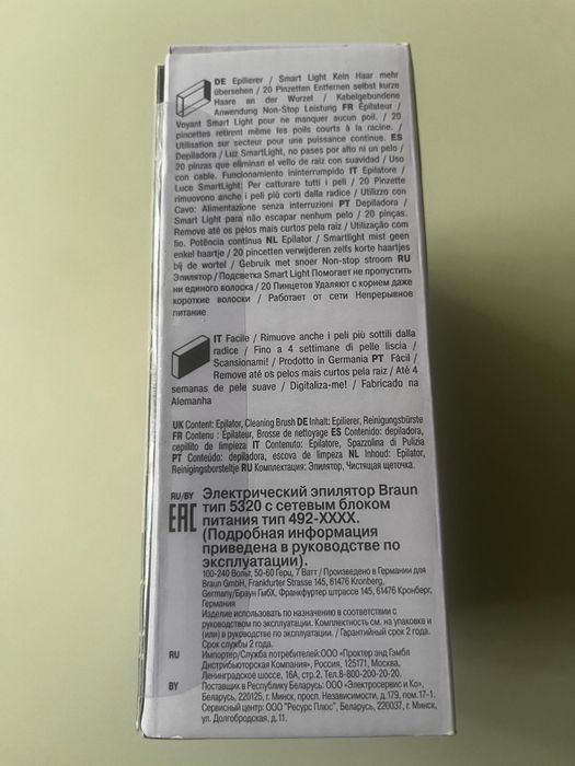 Epilator Braun Silk Epil 3 nou
