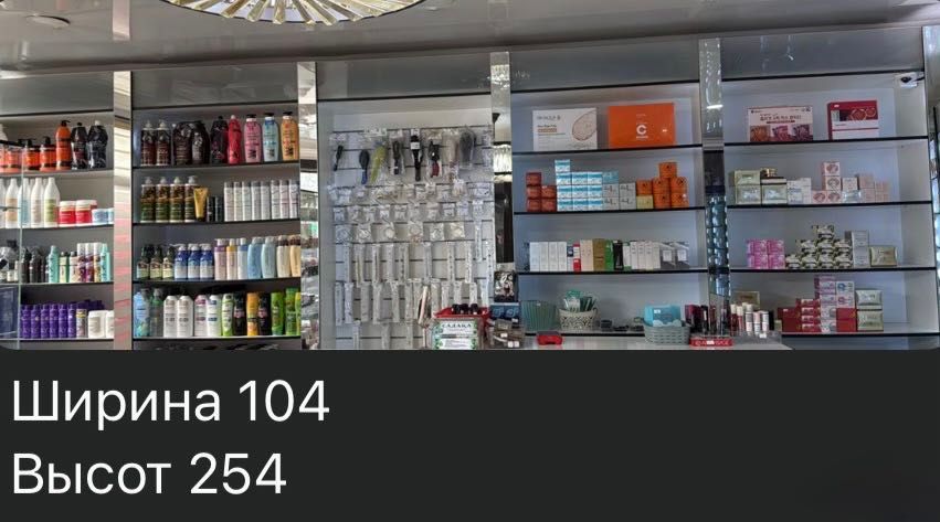 Продам торговое оборудование