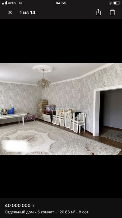 Продается дом и участок земли