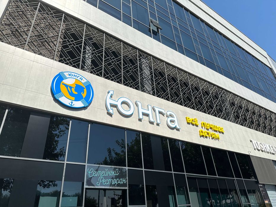 объёмные буквы, наружная реклама, реклама, наружные вывески