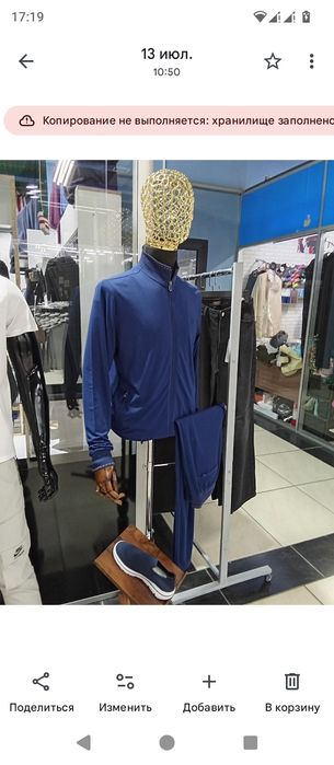 Манекены мужские