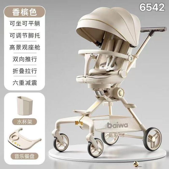 Коляска дрон для современных мам