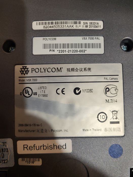 Продавам части за Polycom VSX 7000 NTSC Video Conference System