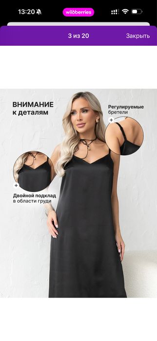 Продам платья , одевались пару раз