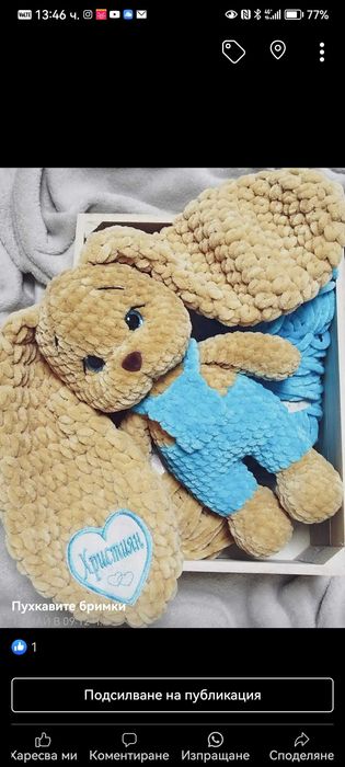 Плетени зайчета Плетени играчки