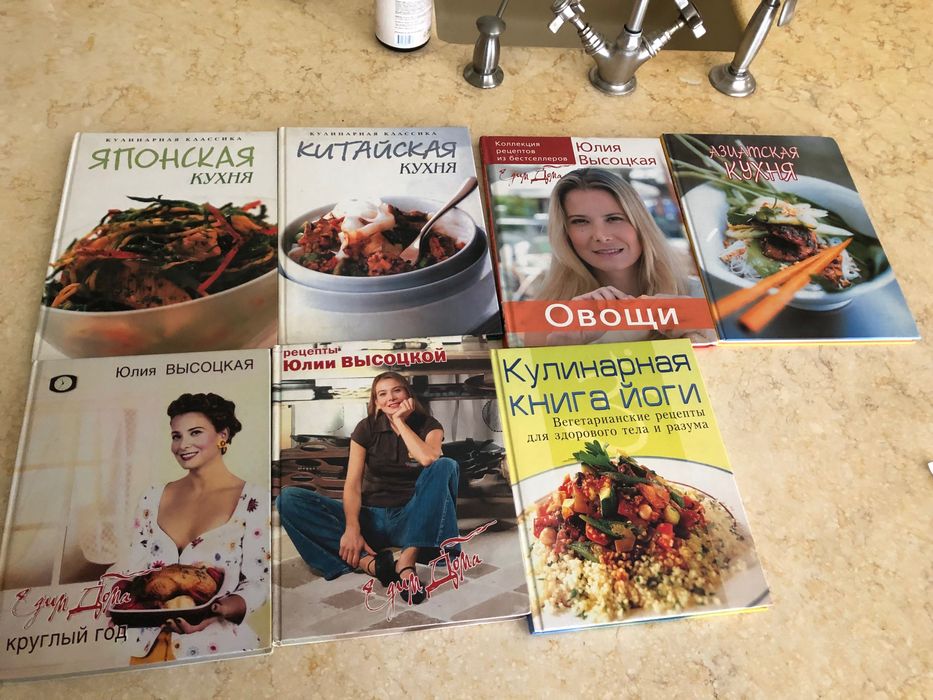 Книги по кулинарии